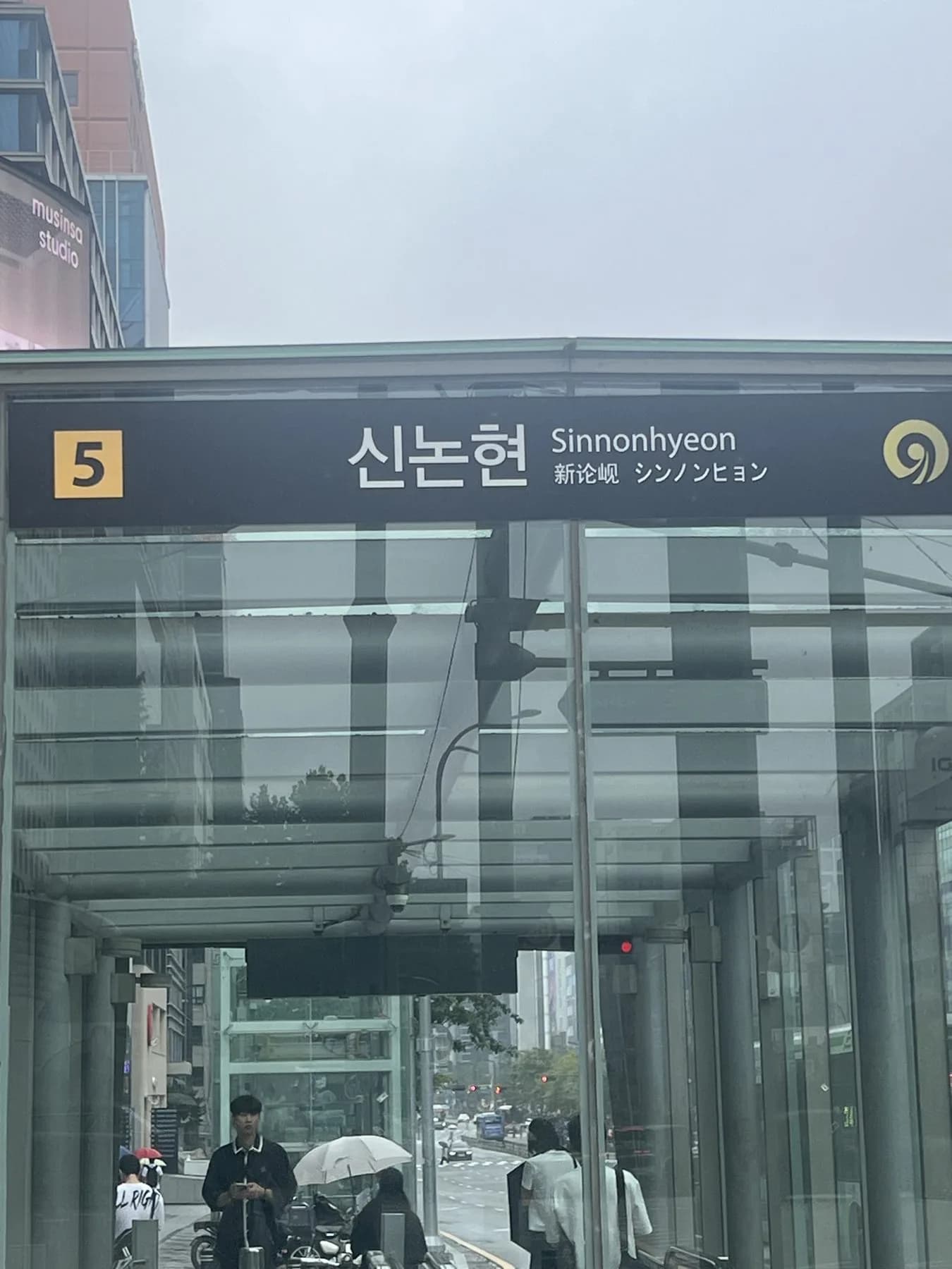 Entrance to Sinnonhyeon metro station in Seoul